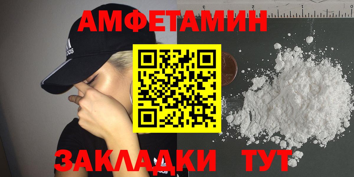 АМФ VHQ Ишимбай