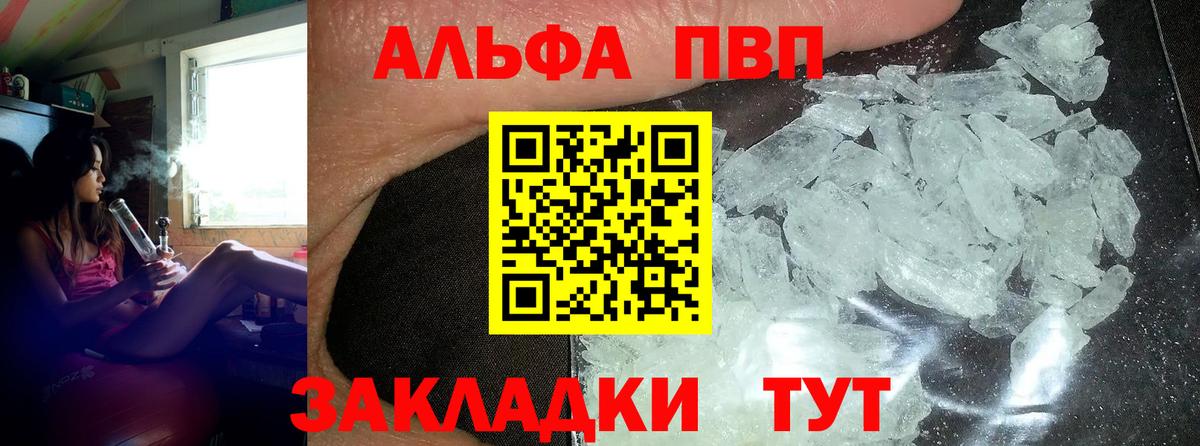 Меф Ишимбай