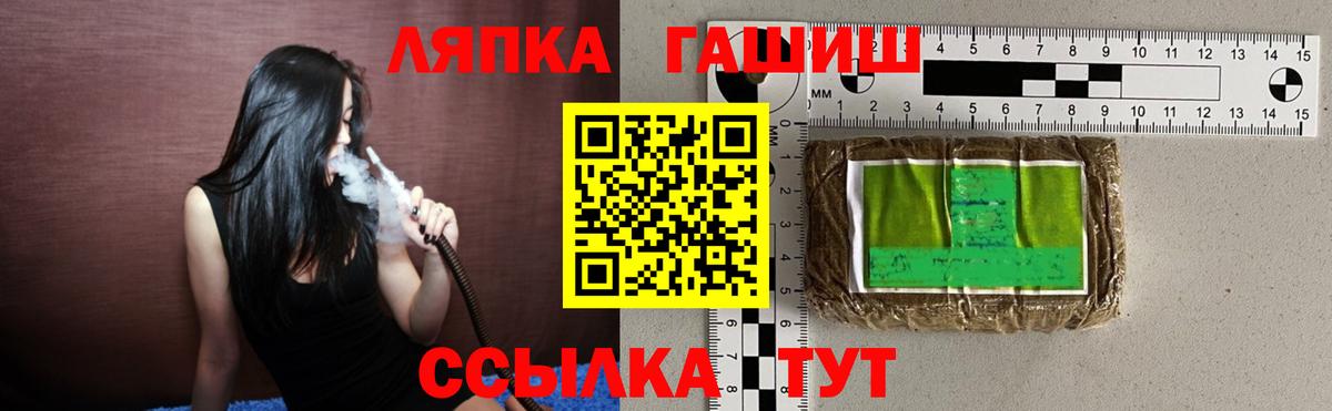 Гашиш Cannabis  Гашиш  Ишимбай  Вход с VPN 