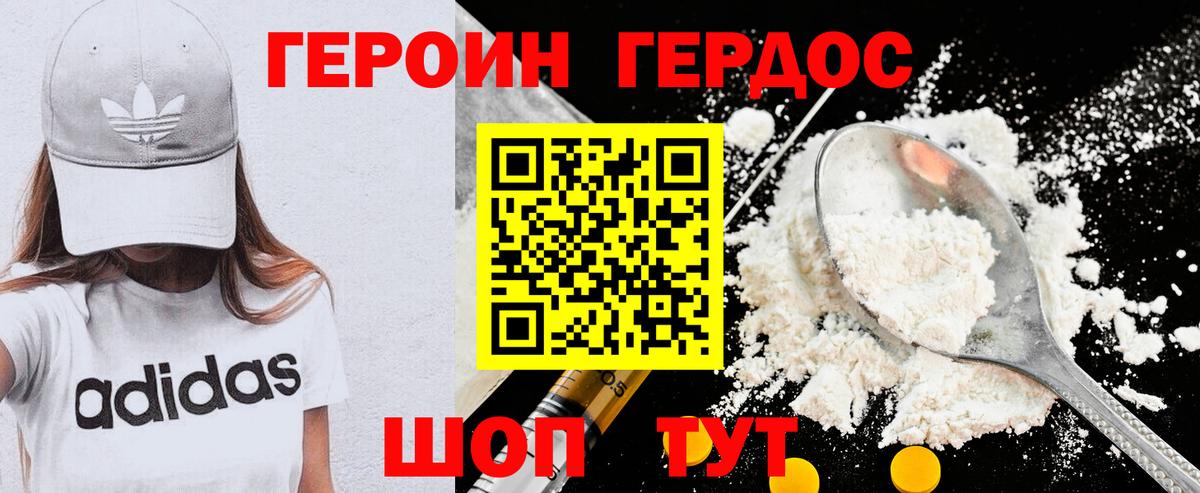 Ишимбай  Героин VHQ  Вход с VPN 
