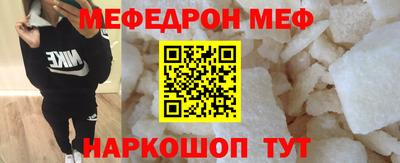 скорость mdpv Кумертау