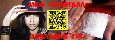 МДМА Кулебаки