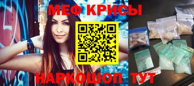 МДМА Кулебаки