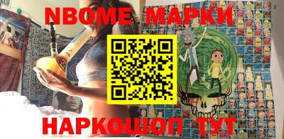 альфа пвп Кунгур