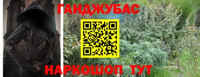 альфа пвп Кунгур