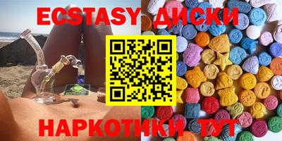 альфа пвп Кунгур