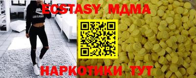 МДМА Кулебаки