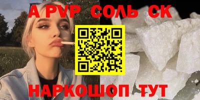 скорость mdpv Кумертау