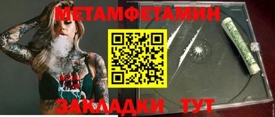МДМА Кулебаки