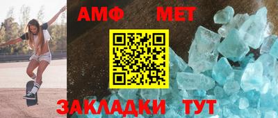 альфа пвп Кунгур