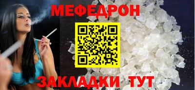 МДМА Кулебаки