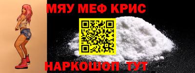 МДМА Кулебаки