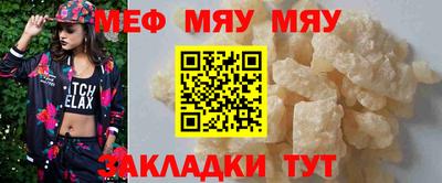 МДМА Кулебаки