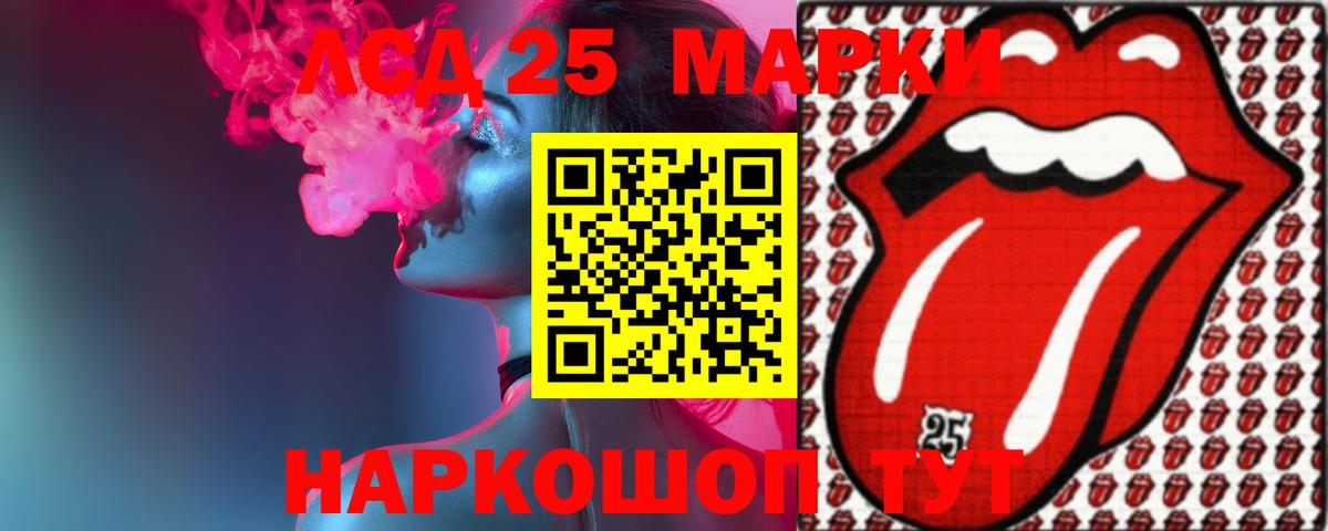 Ишимбай  LSD-25 экстази кислота  LSD-25 экстази кислота  Вход с VPN 