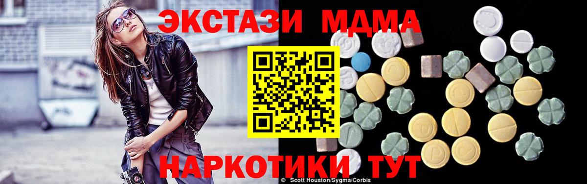 МЕТАМФЕТАМИН  Гашиш  Вейп ТГК  Ишимбай  Вход с VPN  Меф кристаллы  ГАШИШ  Канабис 