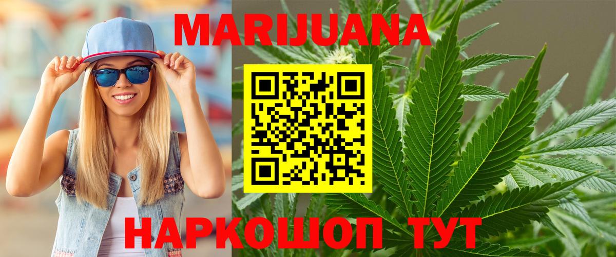 Ишимбай  МАРИХУАНА MAZAR  МАРИХУАНА Ganja  Бошки марихуана SATIVA & INDICA  Вход с VPN 